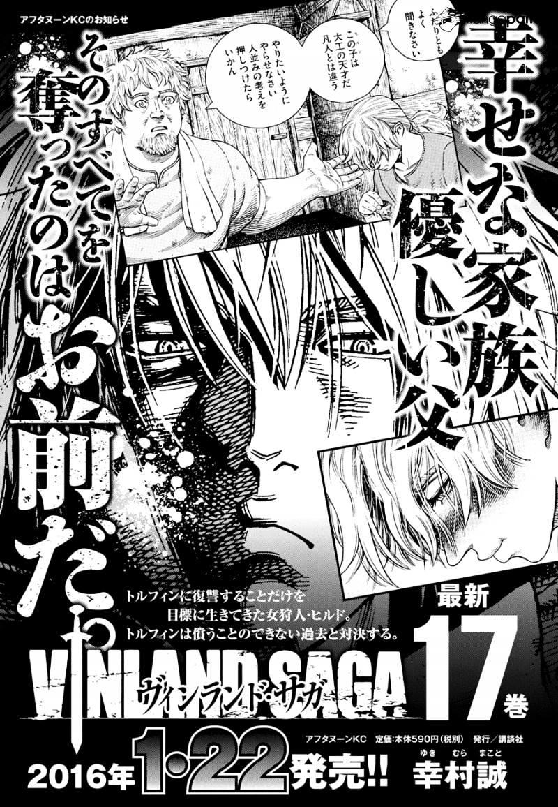 Vinland Saga, Chapter 122 image 01